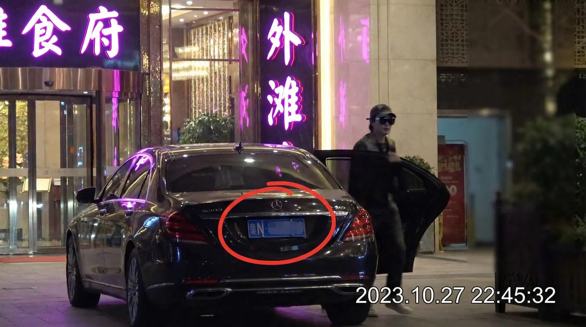 上游棋牌app - 豪车餐厅外被拍